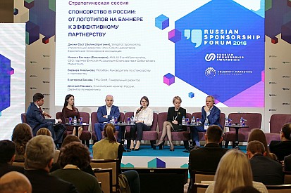 От логотипов на баннере к эффективному партнерству. Чем запомнился Russian Sponsorship Forum