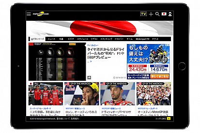Motorsport.com запускає японську версію