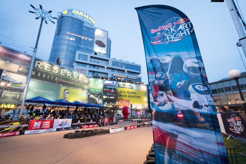 Фінал Red Bull Kart Fight 2017