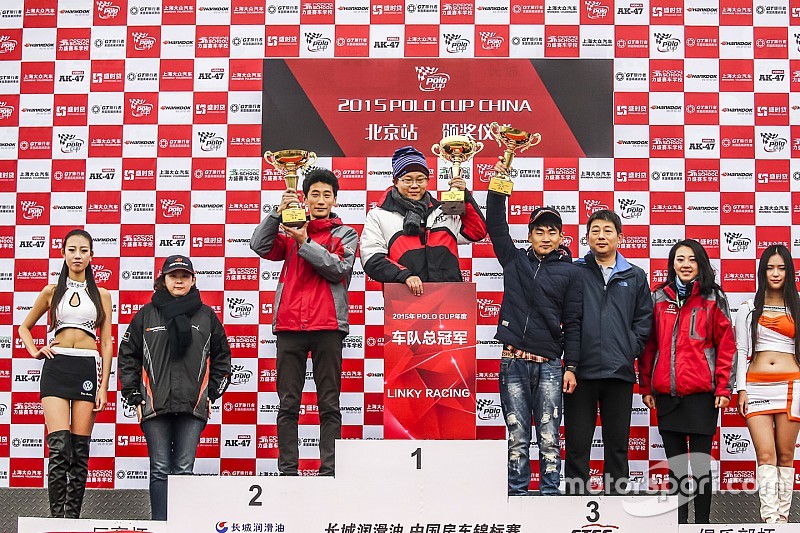 POLO杯北京站落幕:张嗛尚再登台张亚琦年度加冕