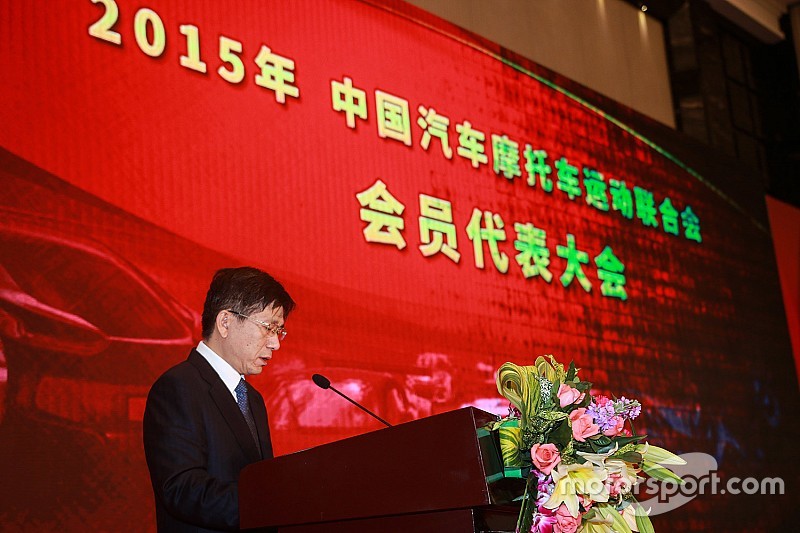 换届与改革 中国汽摩联2015年会盛大召开