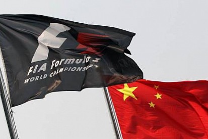 2016 F1 Çin GP'si saat kaçta, hangi kanalda?