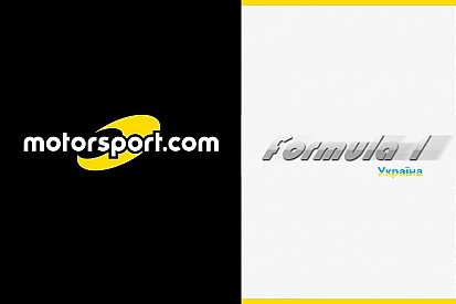 Motorsport.com та F1-Ukraine оголошують про партнерство