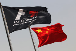 F1旗帜和中国国旗