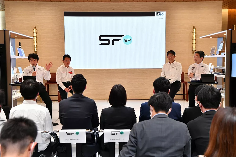 SUPER FORMULA NEXT50プロジェクト報告会