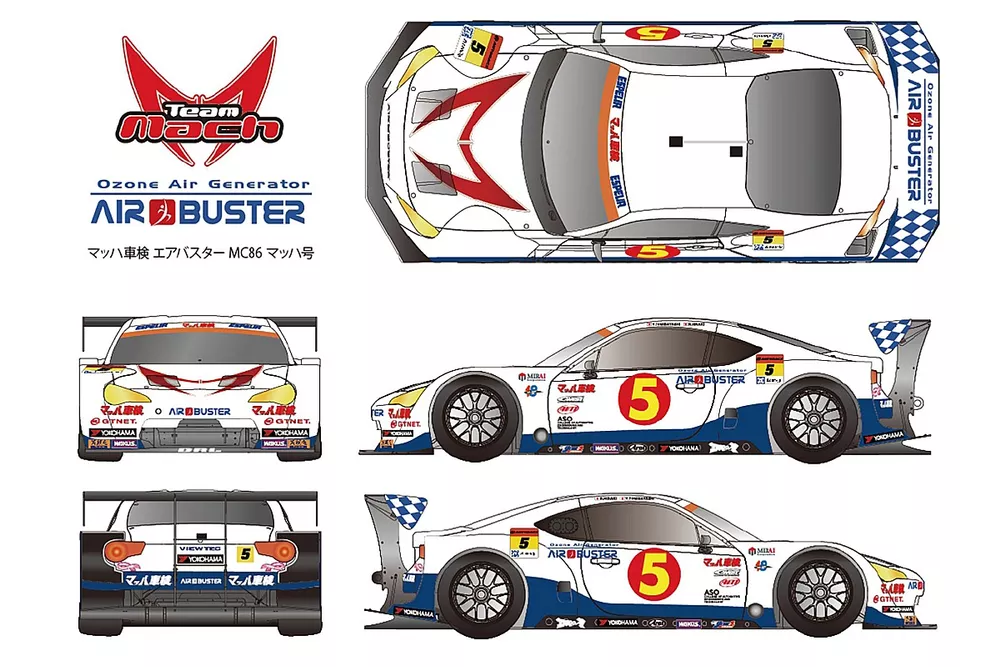 #5 マッハ車検 エアバスター MC86マッハ号