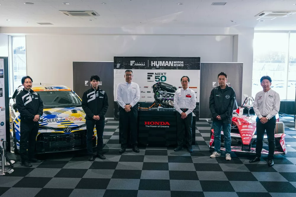 スーパーフォーミュラ技術セッション