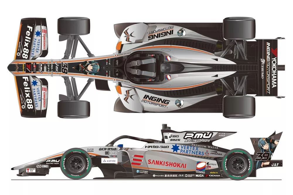 SANKI VERTEX PARTNERS CERUMO・INGING 2026 Livery