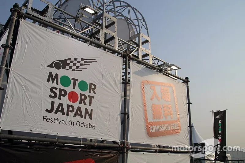 モータースポーツジャパン2019