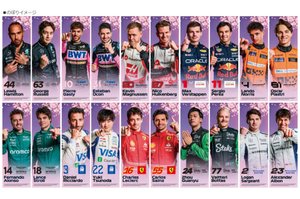 F1日本GPで掲げられた”のぼり”は約500枚が販売。鈴鹿サーキット