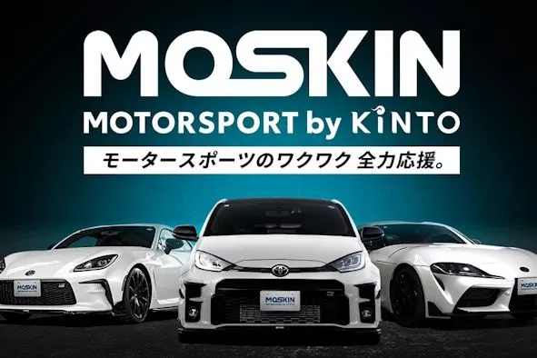 MOTORSPORT by KINTO
