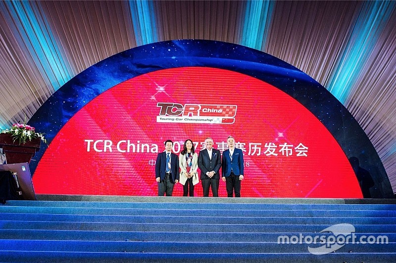 TCR中国系列赛揭幕,国际赛重返中国