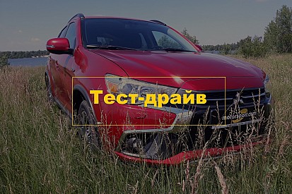 Тест-драйв Mitsubishi ASX 2018: оновлений чи застарілий кросовер?