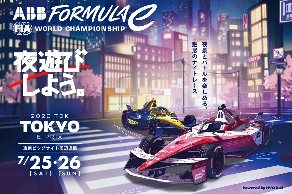 Formula E Tokyo E-Prix key visual