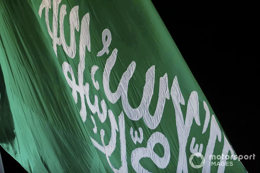 Le drapeau de l'Arabie Saoudite