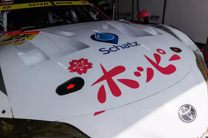 #25 HOPPY Schatz GR Supra GT