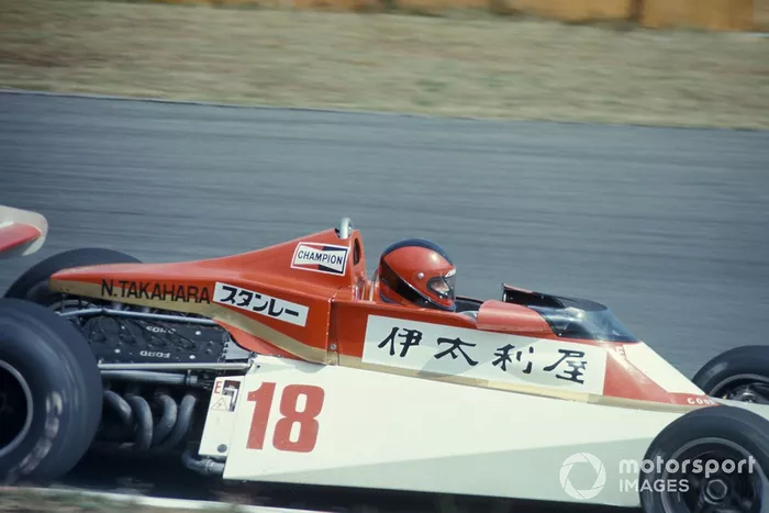 高原敬武(1976年F1世界選手権イン・ジャパン)