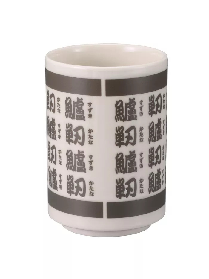 湯呑　KATANA
