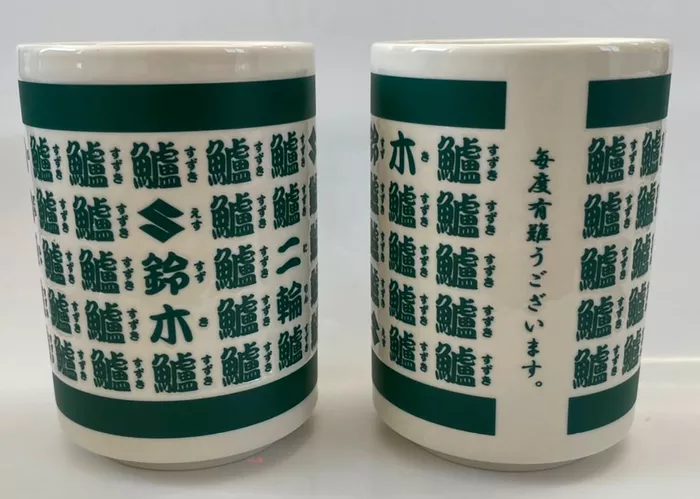 湯呑 壱 刷新版