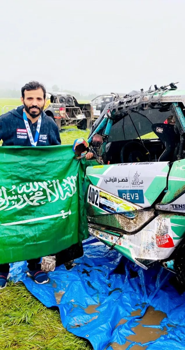 باها بولندا