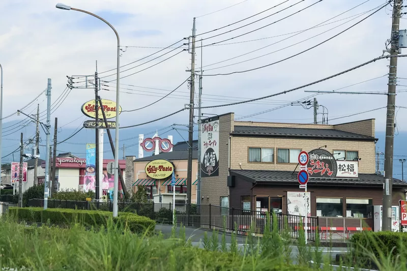 Atmosphère au Japon