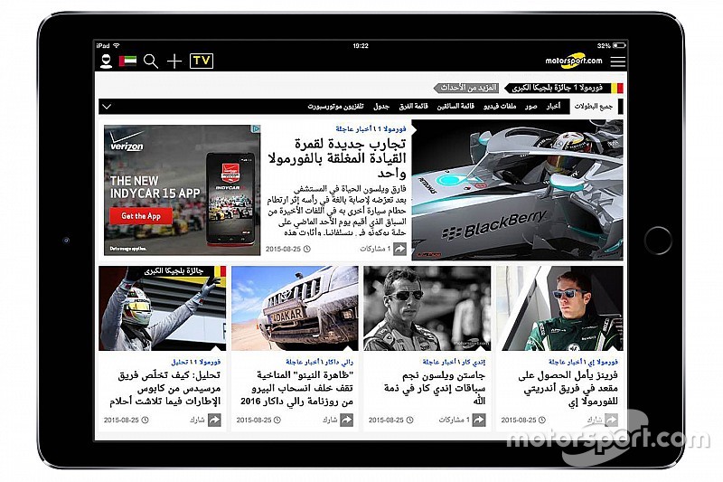 Motorsport.com startet Plattform für Nahen Osten und Nordafrika