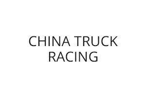 China Truck Racing